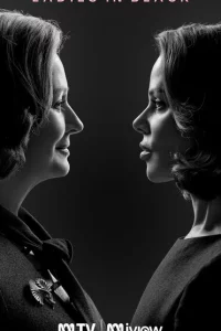 Дамы в черном (2024)